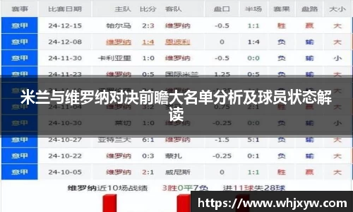 完美体育在线入口官网