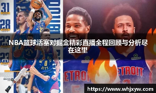 完美体育在线入口官网