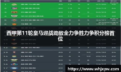 完美体育app下载安装