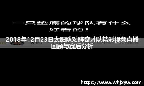 完美体育app下载安装