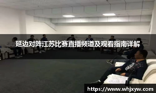 完美体育app下载安装